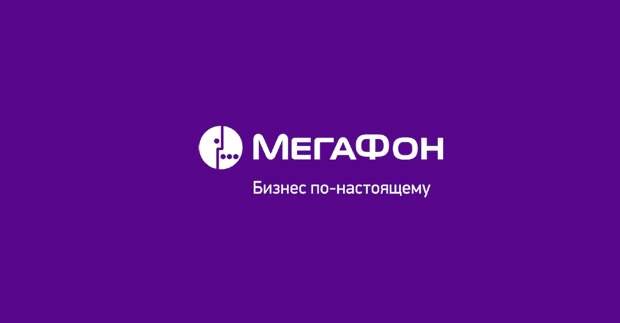 МЕГАФОН цвета
