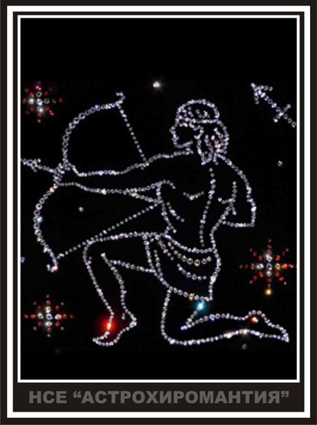 Красивый знак стрельца