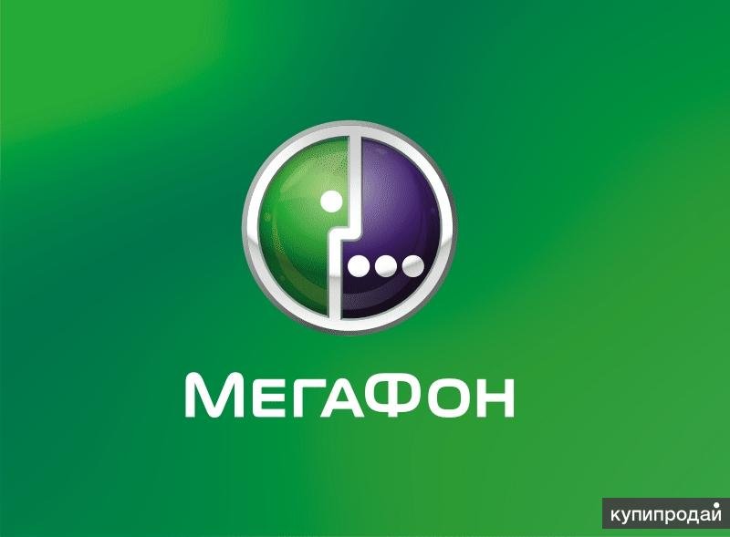 МЕГАФОН логотип новый