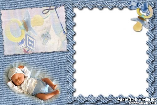 Рамки для новорожденных