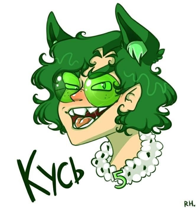 Арт вару из 13 карт