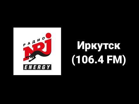 Послерекламные заставки хит fm,