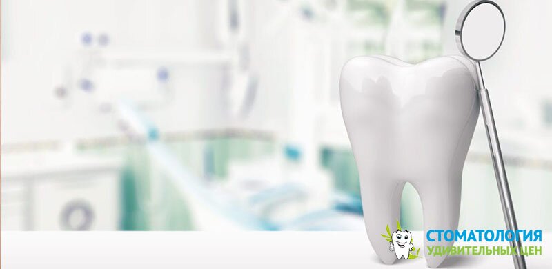 Рабочий стол стоматолога