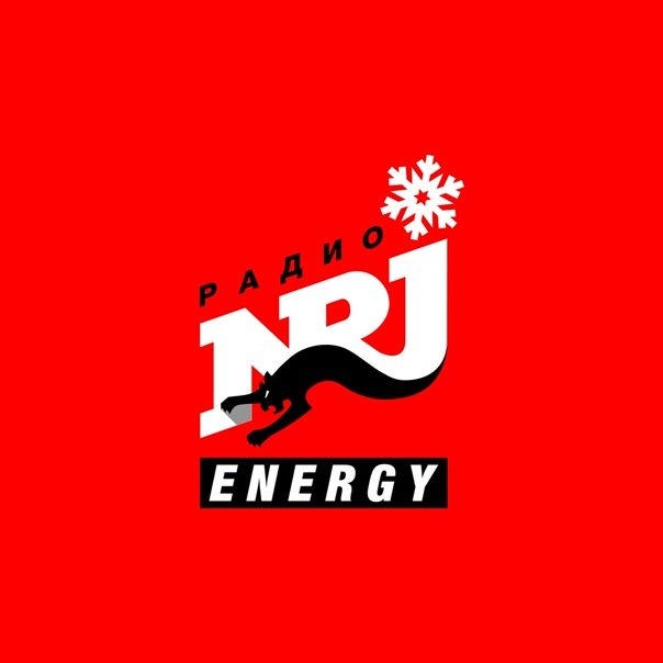Радио Энерджи