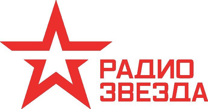 Радио звезда