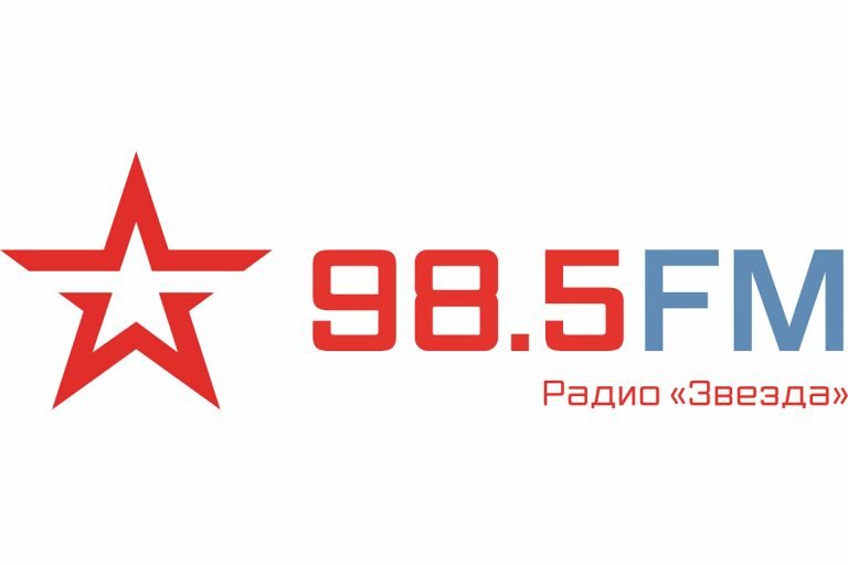 радио звезда