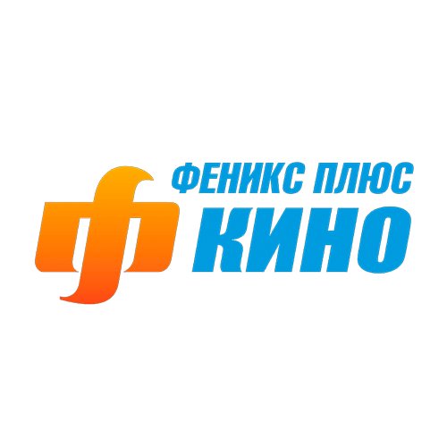 Телеканал Феникс плюс кино