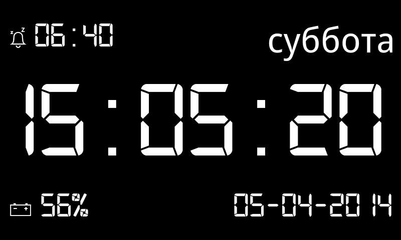 Цифровые часы для андроид