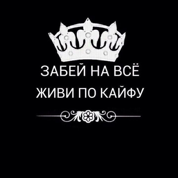 Аватарки с надписями