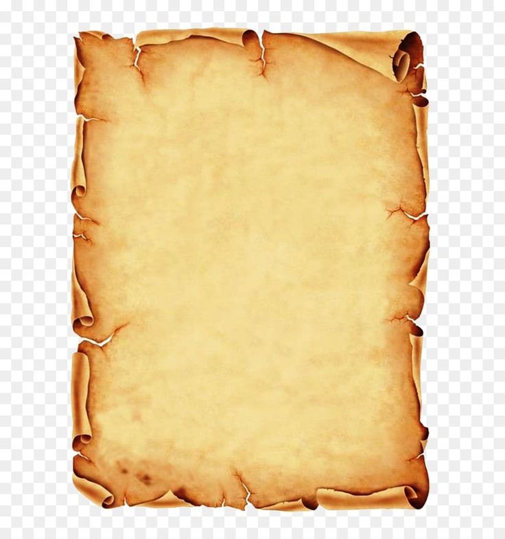 Лист пергамента