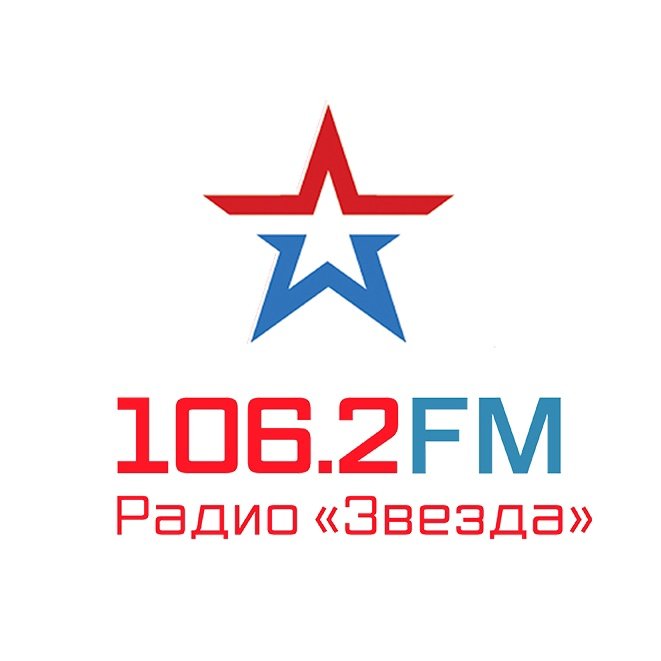 Радио звезда частота