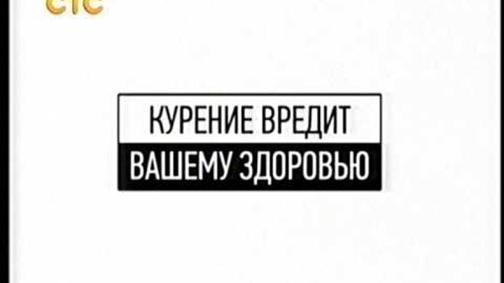 Табличка курение вредит вашему здоровью