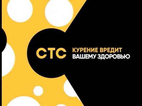 Всего 1 рекламный ролик не переключайся