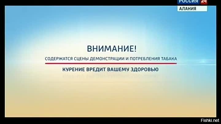 Курение вредит вашему здоровью