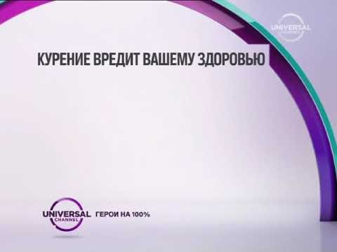 Употребление табака вредит вашему здоровью ТНТ