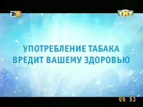 Смена логотипа на новогодний ТНТ