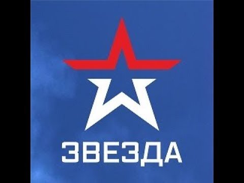 Радиоканал звезда