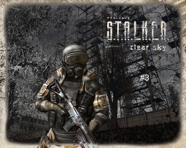 Сталкер боец чистого неба арт
