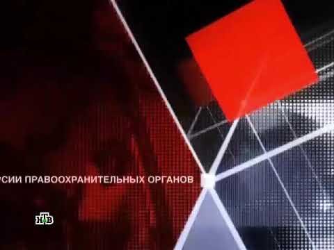 ЧП расследование НТВ 2007
