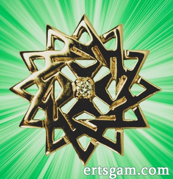 Амулет звезда Эрцгаммы