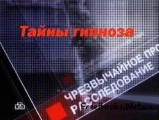 ЧП расследование 2007