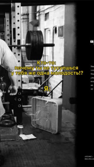 Пауэрлифтинг мотивация