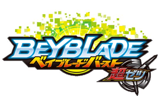 Beyblade gt лого