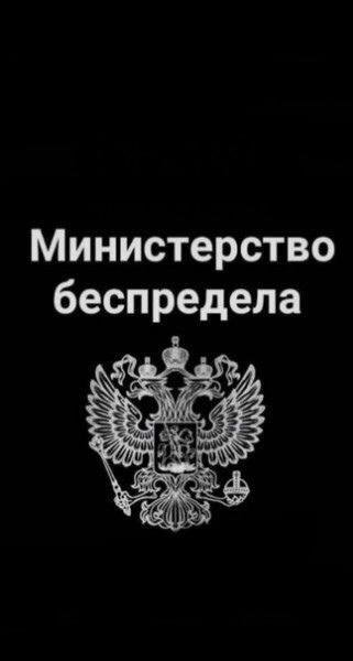 Очень важная персона обои