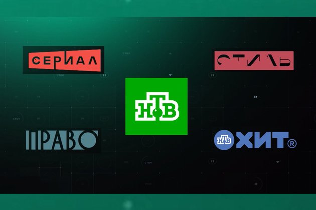 Тематические каналы НТВ