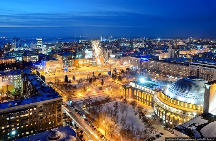 Сибирь Новосибирск город