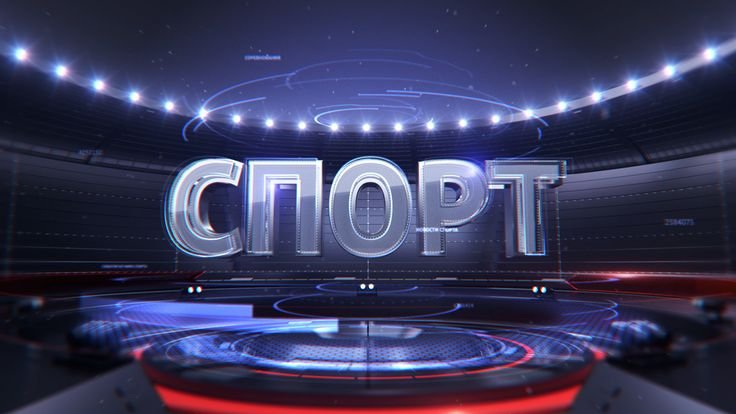 Заставка телеканала