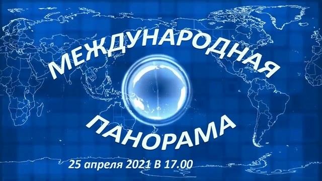 Панорама логотип