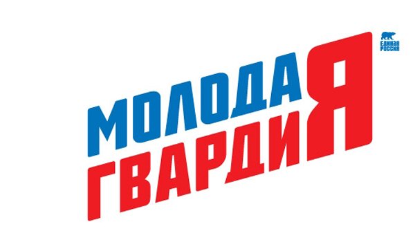 Флаг молодой гвардии Единой России