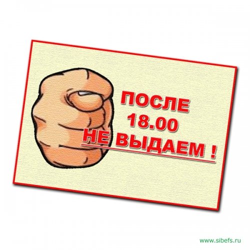 Прикольные магниты на холодильник