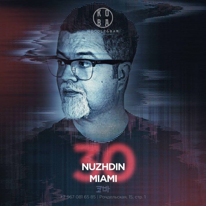 Александр Нуждин радио максимум