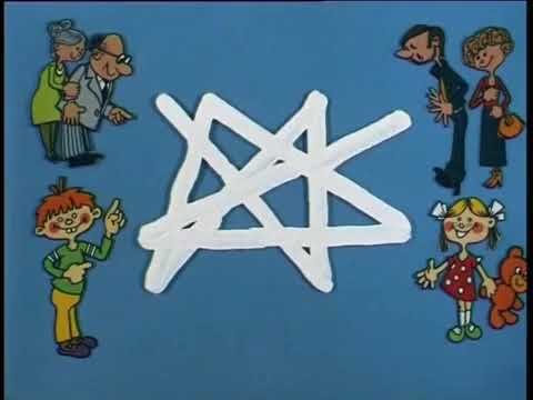 Ералаш мальчишки