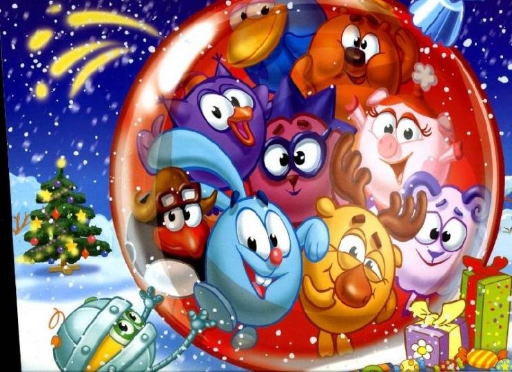 Смешарики новый год