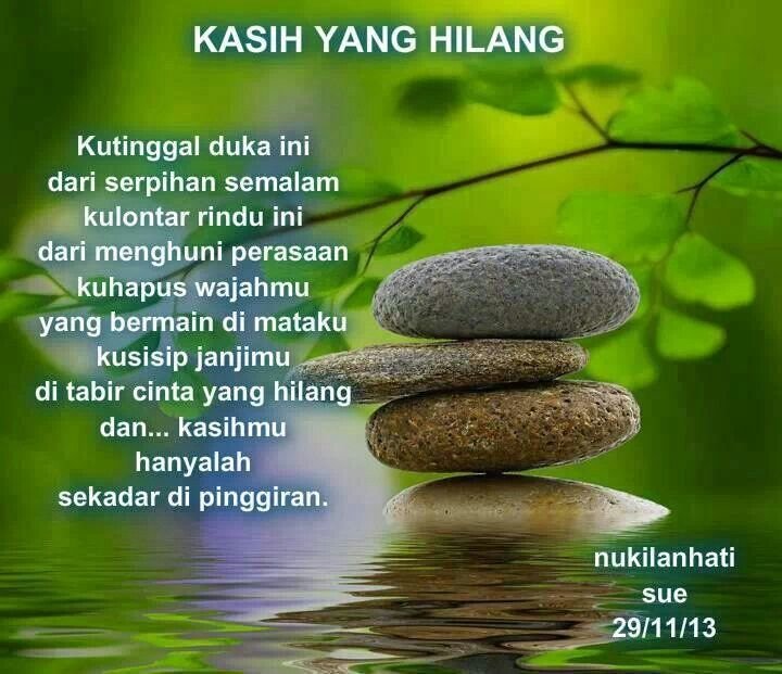 Гармония в природе камни