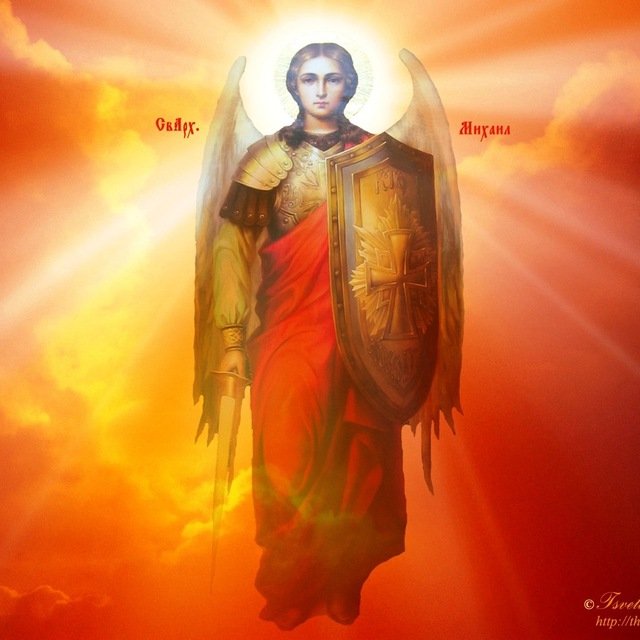 Архангел Михаил предводитель небесного воинства