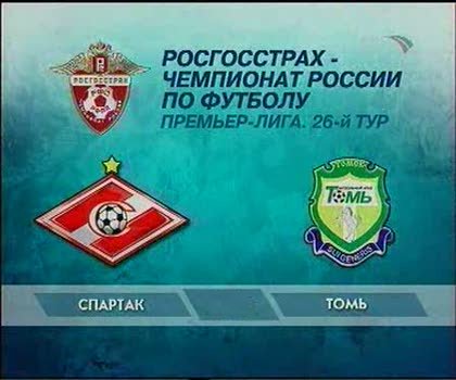 Росгосстрах Чемпионат России