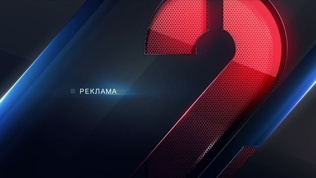 Телеканал Россия 2