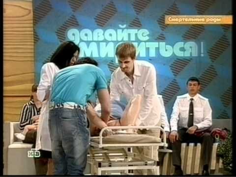 Давайте мириться НТВ