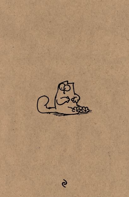 Открытка Минимализм