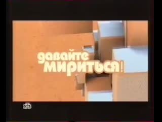 Анонс в титрах НТВ