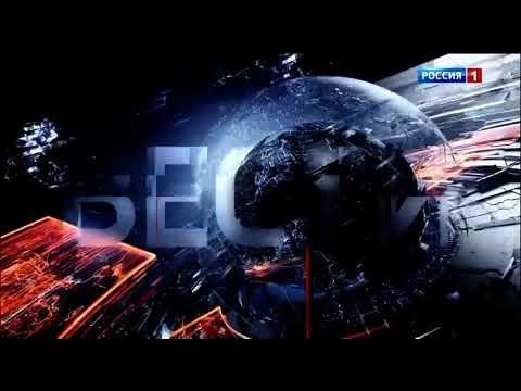 Вести недели заставка