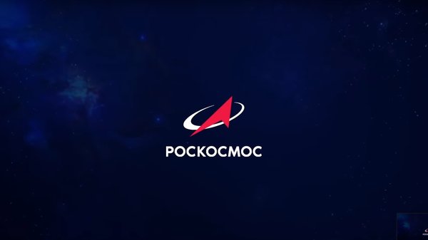 Эмблема Роскосмоса