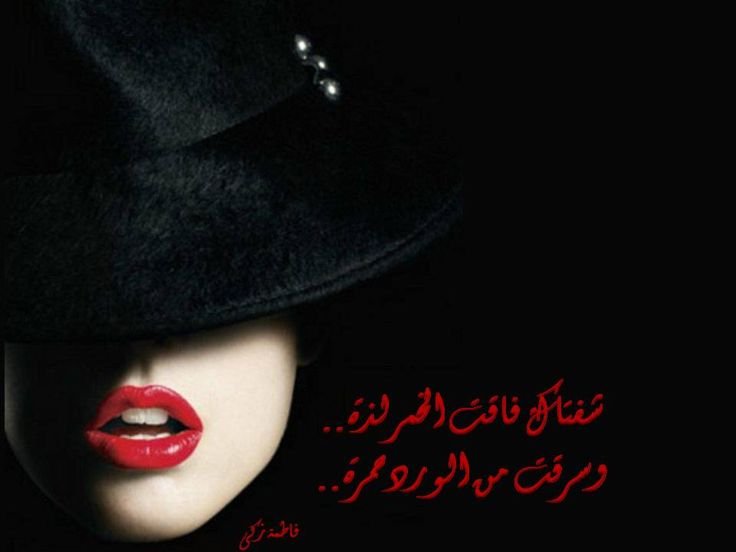 Женщина с красными губами