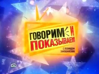 Анонс рекламный блок блок звезда