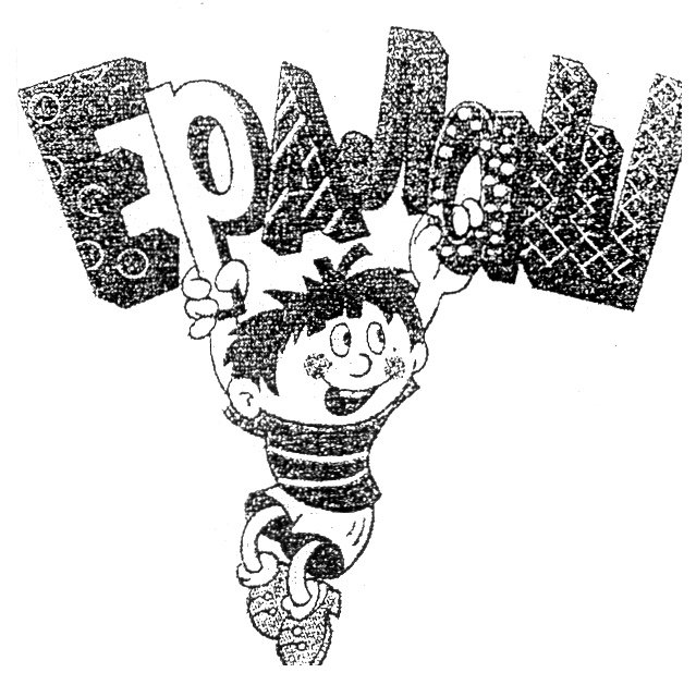 Раскраска Ералаш