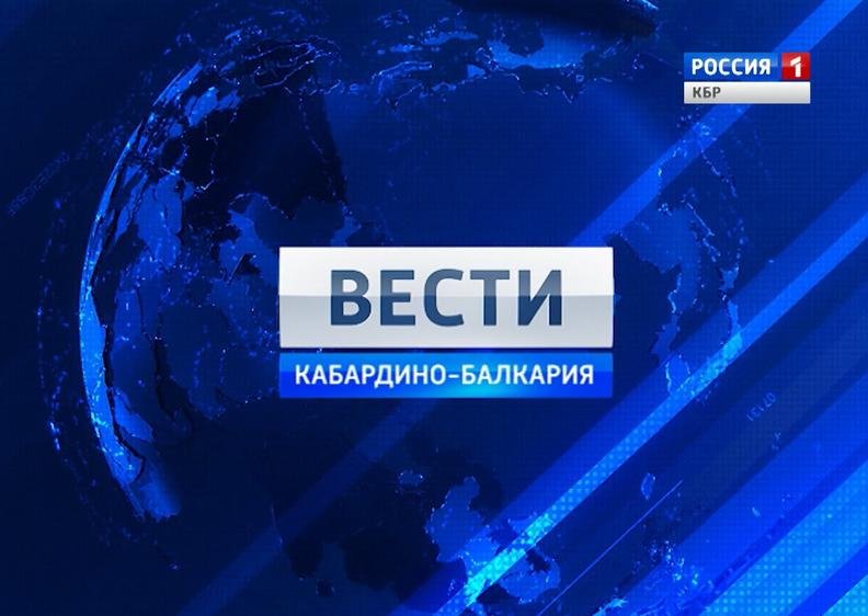 Вести заставка